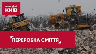 Сміттєва катастрофа у Києві: столичні екологи б’ють на сполох через критичну ситуацію зі сміттям