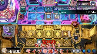 【遊戯王マスターデュエル】【VOICEVOX実況】俺得決闘記900【プラチナV】