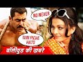 Download 2019 में आएगी Salman Khan की Sultan 2, Aishwarya से नहीं टकराना चाहते Salman khan In Mp4 3Gp Full HD Video
