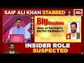 saif ali khan live news saif ali khan stabbed attacker entered actor s home hours before attack