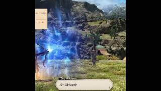 【吟遊詩人】7.0ジョブ新アクション解説・考察【FF14】