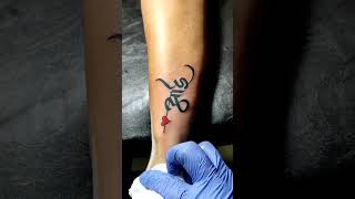 Aai name tattoo