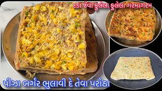 પીઝા ભુલાવી દે તેવા દડા જેવા ભરેલા લીલી મકાઈના નવા ચીઝી પરાઠા| Cheese Corn Paratha | Pizza Paratha