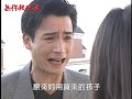 無你較快活 ep61