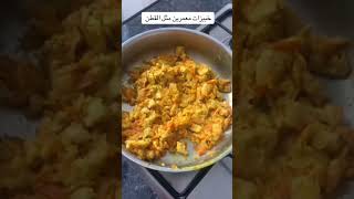 جيبتلكم هاد الخبيزات معمرين لرمضان بنانين وبحشوة إقتصادية😋