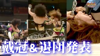 【JWP女子プロレス】［王者］木村響子vs 中島安里紗［挑戦者］【ＪＷＰ認定無差別級選手権】【ドレスアップワイルドファイト】【PURE DREAM2016】【玉川ボールのスリーカウントは叩かせない！】