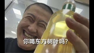 东方树叶凭啥能卖脱销给我个理由！东方树叶凭啥能卖脱销给我个理由！