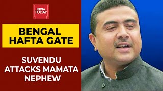 Abhishek Banerjee Architect Of 'Hafta-Gate', Suvendu Adhikari Attacks Mamata's Nephew