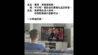 再等我一下快演完了 #是明朝崇禎皇帝 #迷因 #梗圖