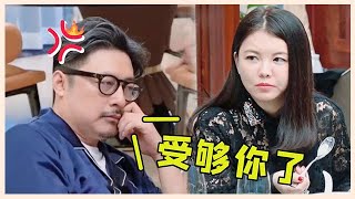 👄王岳伦：李湘在婚姻里处处嫌弃我，今生再也不娶女强人为妻！【吐槽大会】