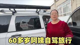 房车旅行露营休息，偶遇63岁阿姨开五菱自驾游，状态真的太好了