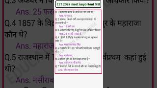 Cet 12th level online classes #cetonlineclasses2024 #cet12level #cetrajasthangk  #cet2024 #reet2025