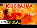 Holi Biraj Ma Lyrical Video Song | Genius | Utkarsh, Ishita, Jubin, Himesh Reshammiya | #bollyrics