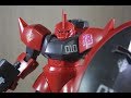 P-Bandai Exclusive HGUC Johnny Ridden's Gelgoog Review