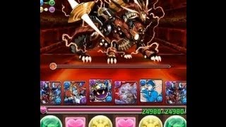 パズドラ【焔の機械龍・地獄級】サタンPT　ノーコン！攻略