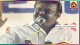 பணம் என்னடா பணம் - விஜயகாந்த் பேச்சு - captain vijayakandh speech #shorts