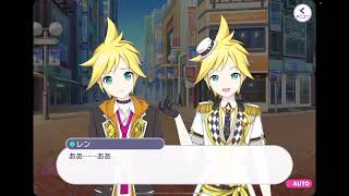 プロセカエリア会話　レン4人　【エイプリルフール】