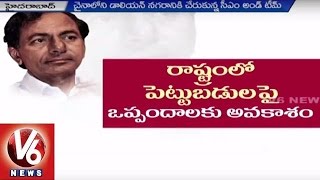 CM KCR China tour Schedule | Targets Huge Foreign Investments | World Economic Forum | V6News