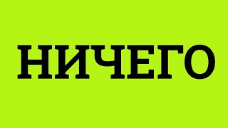 Что можно сделать с прошлым ЧЕРНОКОЖИХ? - Томас Соуэлл