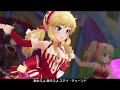 【デレステmv】redio happy 大槻唯 vt限定衣装