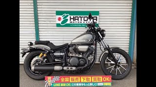 ヤマハ YAMAHA ＢＯＬＴ ボルト エンジン音 ＵＳＢ電源装備のＲスペックＡＢＳモデル！程度文句ナシです！！