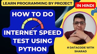 How to Do Internet Speed Test Using Python || Python Code for Internet Speed Test
