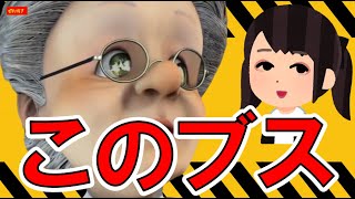 【バーチャルおばあちゃん/vb/切り抜き】勘違い女を一蹴するバーチャルおばあちゃん【100万人超えのYouTuberに】