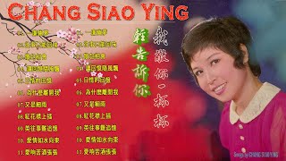 张小英 Chang Siao Ying  15 lagu mandarin masa lalu  张小英 不得了 By 张小英 Zhang Xiao Ying