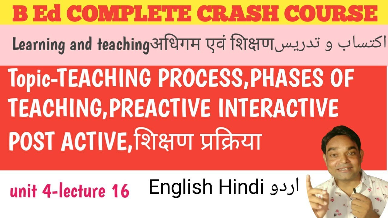 TEACHING PROCESS,PHASES OF TEACHING,PREACTIVE INTERACTIVE POST ACTIVE ...