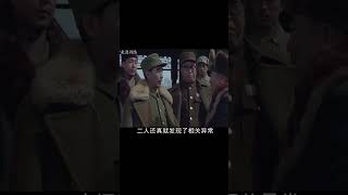 1940年八路軍伏擊全殲“偽軍”部隊，戰后得知敵方竟是日軍王牌！ #歷史 #歷史故事 #中國歷史 #中國 #黃埔軍校