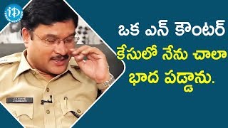 ఒక ఎన్ కౌంటర్ కేసులో నేను చాలా భాద పడ్డాను.- AV Ranganath IPS || Crime Diaries With Muralidhar