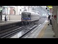 【各停到着！】南海高野線 6200系 各駅停車河内長野行き 天下茶屋駅