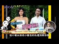 【yahoo 娛樂爆】于正又嘴砲！影射林心如過氣 暗罵：看似白蓮花 實為麻辣燙