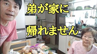 【おばあちゃん】母はがっかり 弟が帰ってこない ふたりで晩ごはん