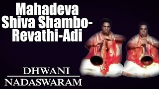 Mahadeva Shiva Shambo-Revathi-Adi | Mambalam Brothers |(Dhwani-Mambalam M.K.S Siva\u0026Party) MusicToday