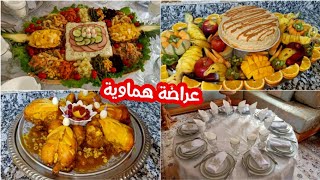 عراضة من داكشي رفيع👌دجاج محمر مدغمر بطريقة ساهلة وبنتو كاتبقي فالصبعان😋سلطة راقية بأبسط المقادير🤷‍♀️