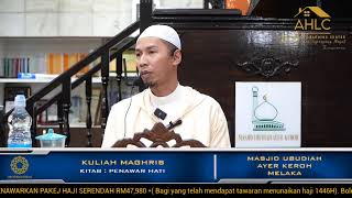 🔴 LIVE KULIAH MAGHRIB - MASJID UBUDIAH AYER KEROH MELAKA