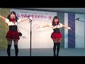 魔女っ子シャノワール 130124 02