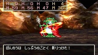 PS版DQ7 年越し四精霊RTA in 16:14:03 part 2/2