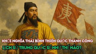 Nếu Khởi Nghĩa Thái Bình Thiên Quốc Thành Công Thì Lịch Sử Trung Quốc Sẽ Như Thế Nào?