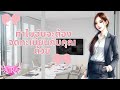 ม่านมายาวี ep. 5