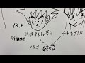 ドラゴンボール1分でわかるdragonballナッパ芸人ぴっかり高木nappa dragonball ドラゴンボール dragonballz ドラゴンボールz nappa ナッパ