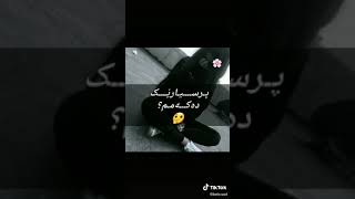 بەخوا ئێ وەش بێ وەفابون لەکاتە خۆشەکان لامن لەکاتە ناخۆشەکان لام نین وەسف زۆر گرینگە👈