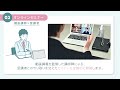 アニメーションを使用した教育サービス紹介動画の制作実績