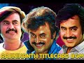 Rajinikanth TitleCard BGM | Rajinikanth | Thalaivar | Bgm | Ringtone