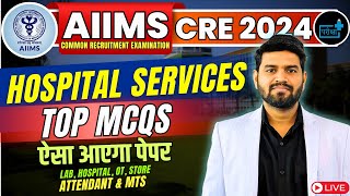 AIIMS CRE vacancy: Hospital Related Services MCQs, LAB ATTENDANT, HOSPITAL ATTENDANT, OT, STORE, MTS