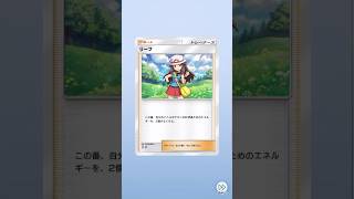 『Pokémon Trading Card Game Pocket』今日のポケカ開封👀　#ポケポケ #ポケモンカード開封 #ゴットパック 引きたい　 #immersive #godpack