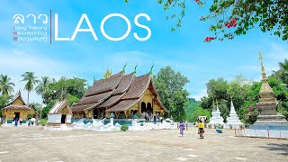 เที่ยวลาวเหนือ 4 คืน 4 วัน หลวงพระบาง , วังเวียง | EP.4 Luangphabang , Vang Vieng , LAOS