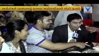 Ahmedabad's famous food place Manek Chowk | Vtv Gujarati