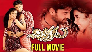 Chinnodu Telugu Full Movie | చిన్నోడు | Sumanth | Charmme | Rajshri Telugu